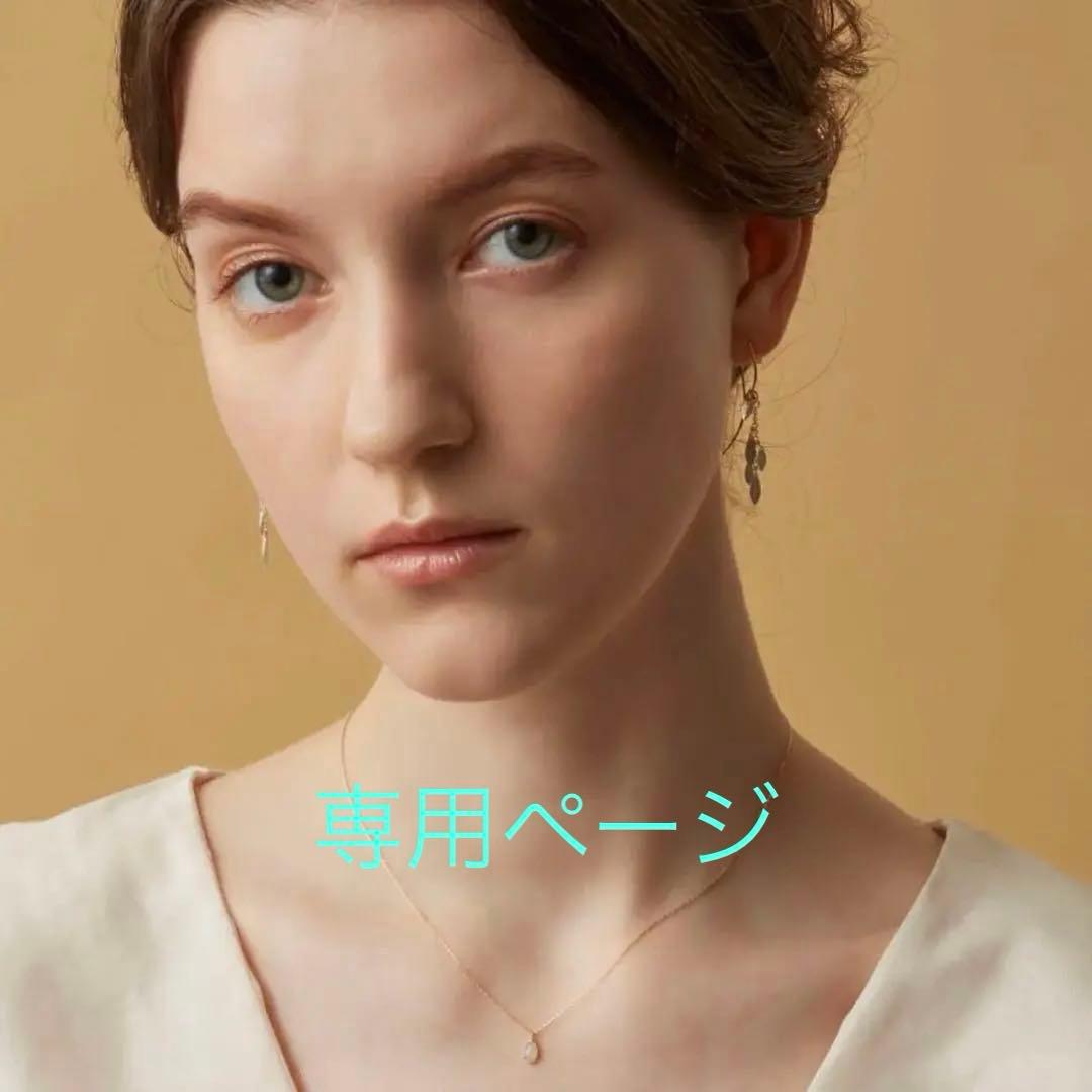 ageteアガット　 K10オパールネックレス