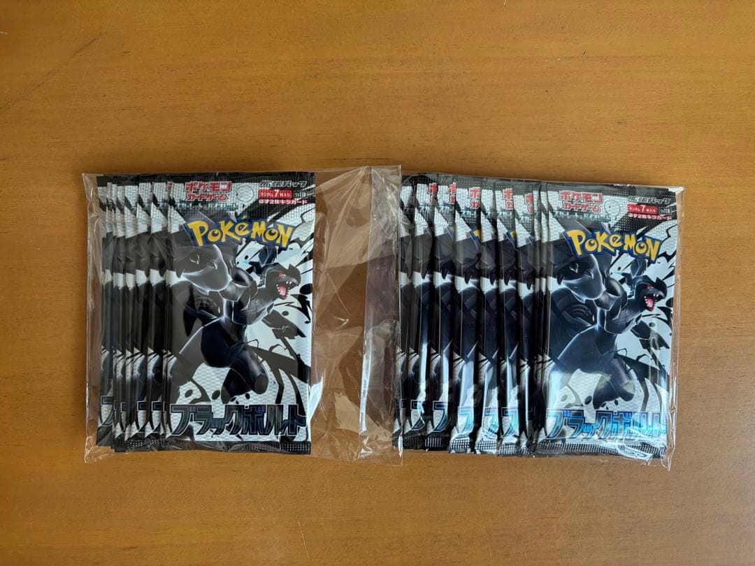 10パック ばら売り ブラック ボルト カードゲーム 拡張パック 30 パック