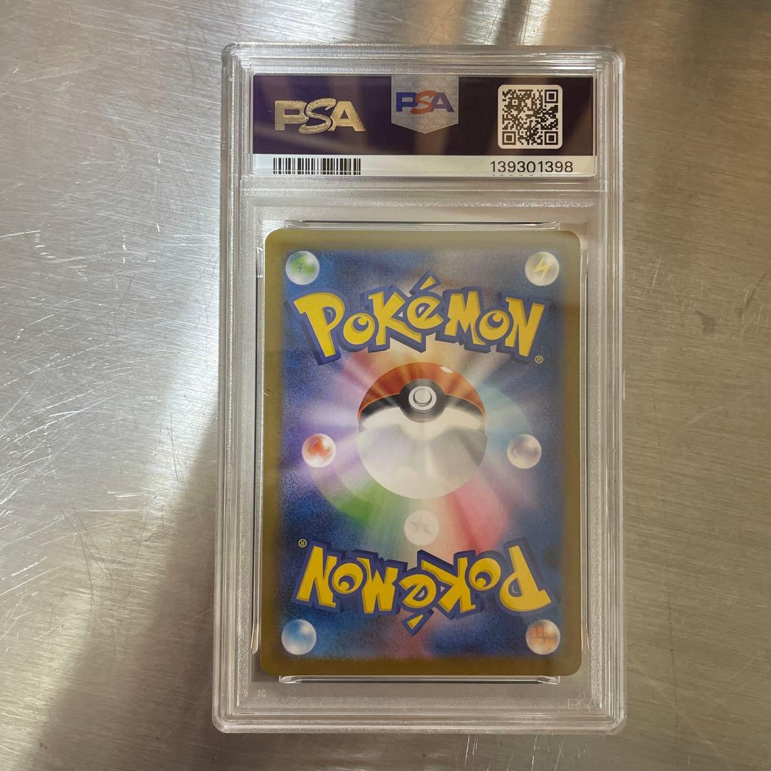 2025 ポケモンカード フクオカのピカチュウ PSA10