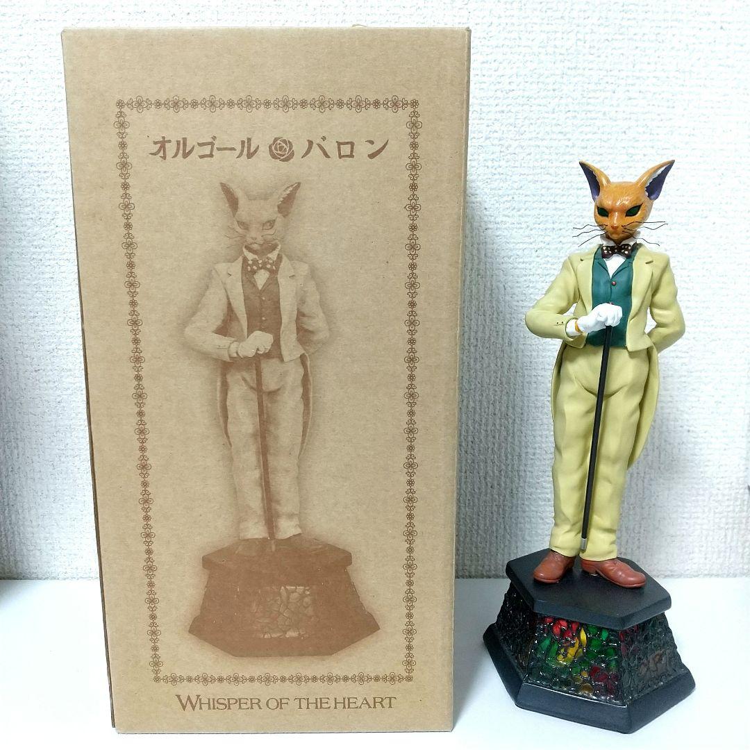 耳をすませば オルゴール バロン