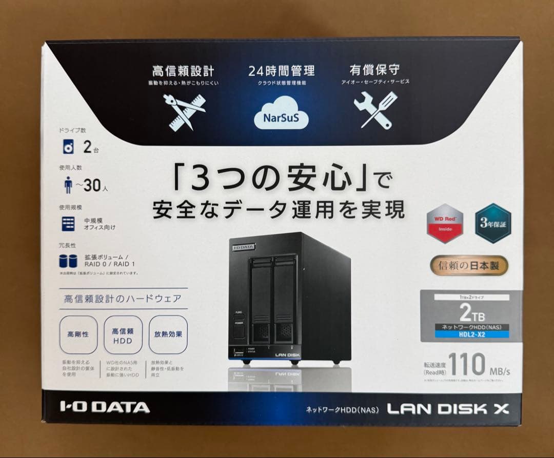 【値下げ】新品 I-O DATA LAN DISK X 2TB NAS