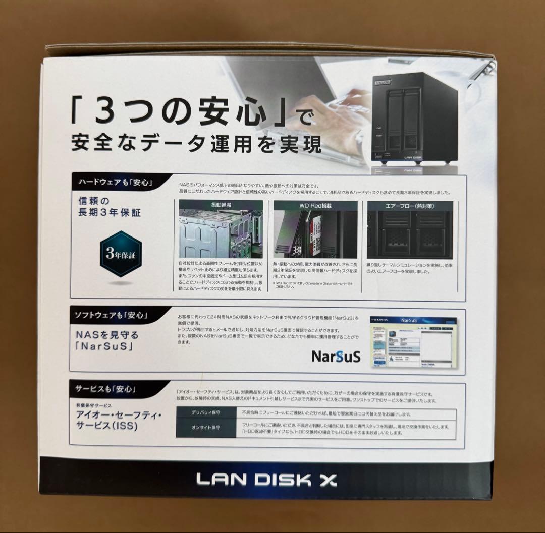 【値下げ】新品 I-O DATA LAN DISK X 2TB NAS