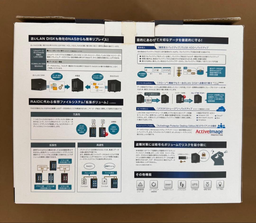 【値下げ】新品 I-O DATA LAN DISK X 2TB NAS