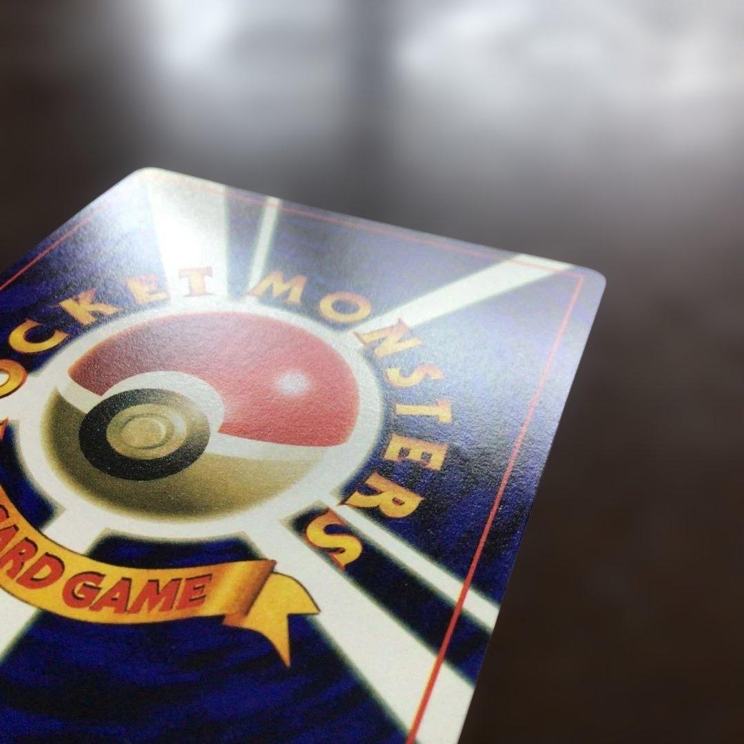 ポケモンカード　旧裏　「そらをとぶピカチュウ」