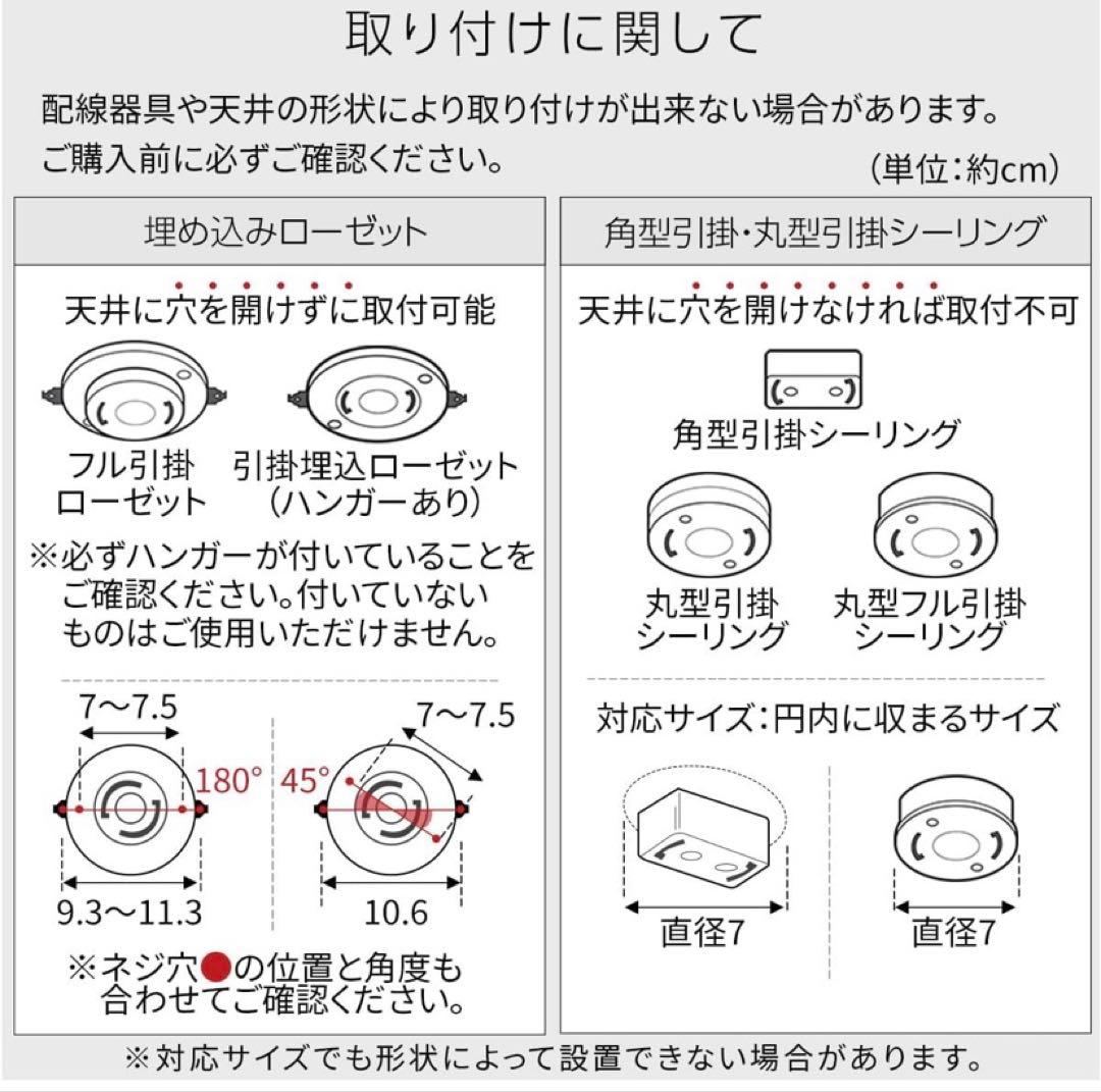 専用です　ホワイト シーリングファン