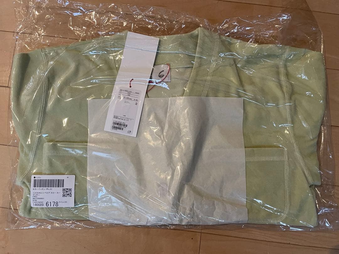 今期2026春夏<6（ROKU）＞ベロア カラーカーディガン