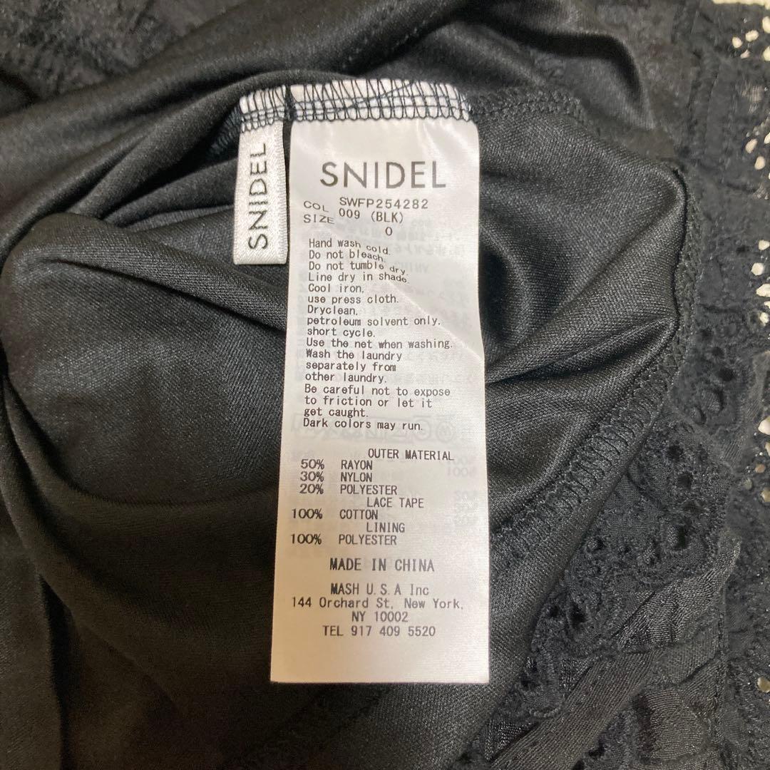 SNIDEL ラッフルティアードスカショーパン　ブラック