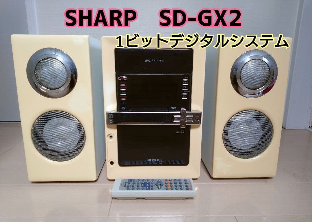 SHARP SD-GX2 1ビットデジタルシステム オーディオ スピーカー
