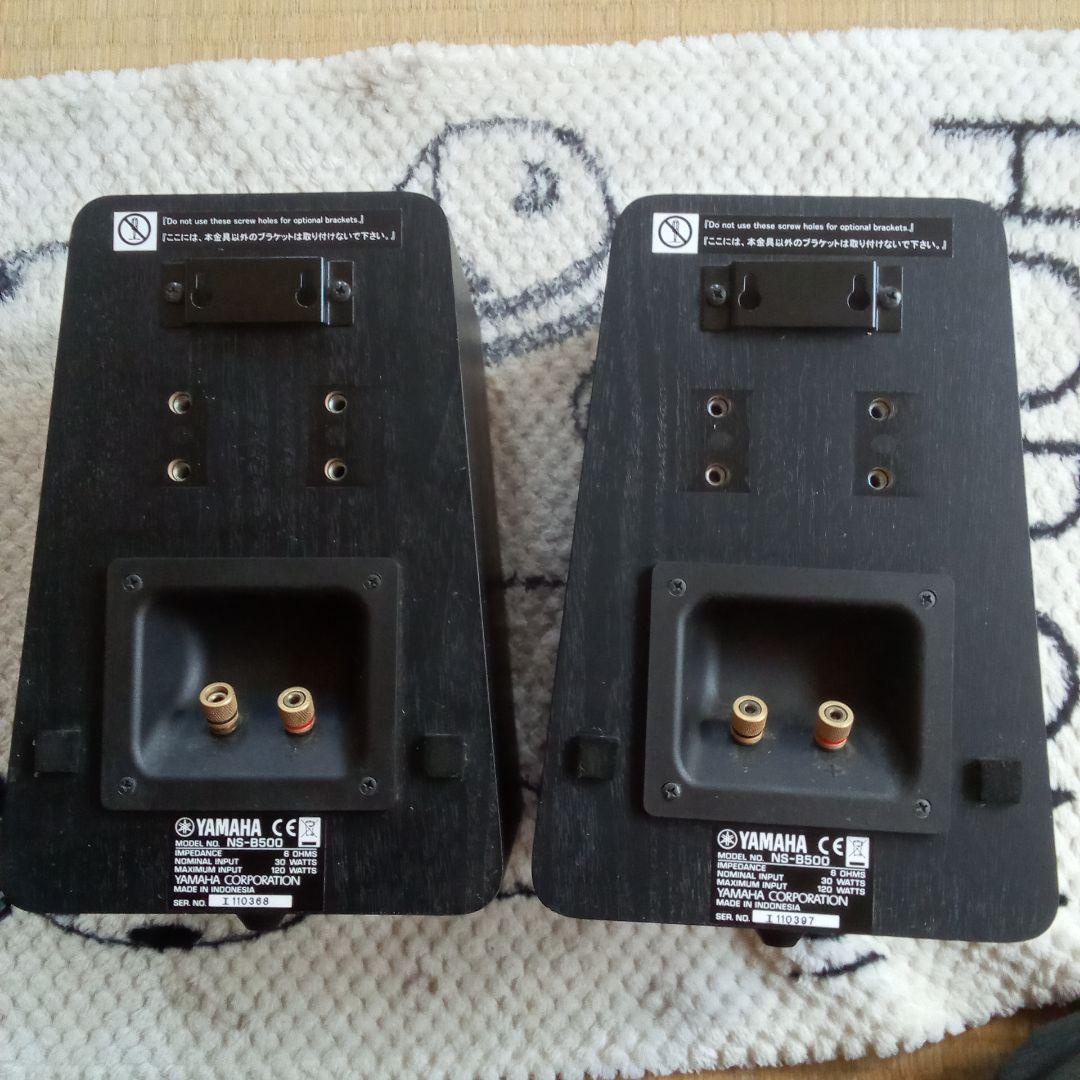 YAMAHA リアスピーカー NS-B500
