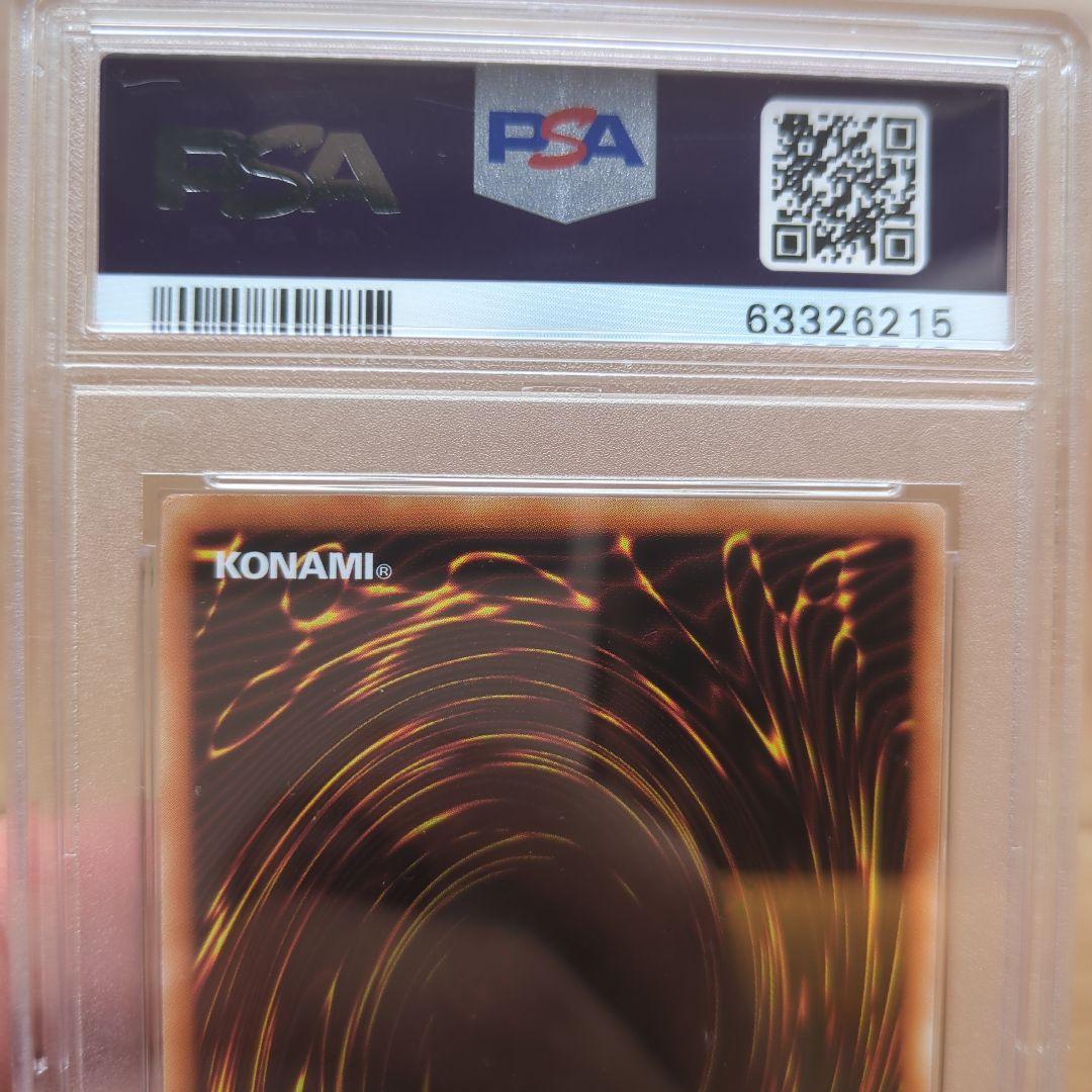 r*7様 アジア版　照耀の光霊使いライナ プラズマティックレア　PSA10