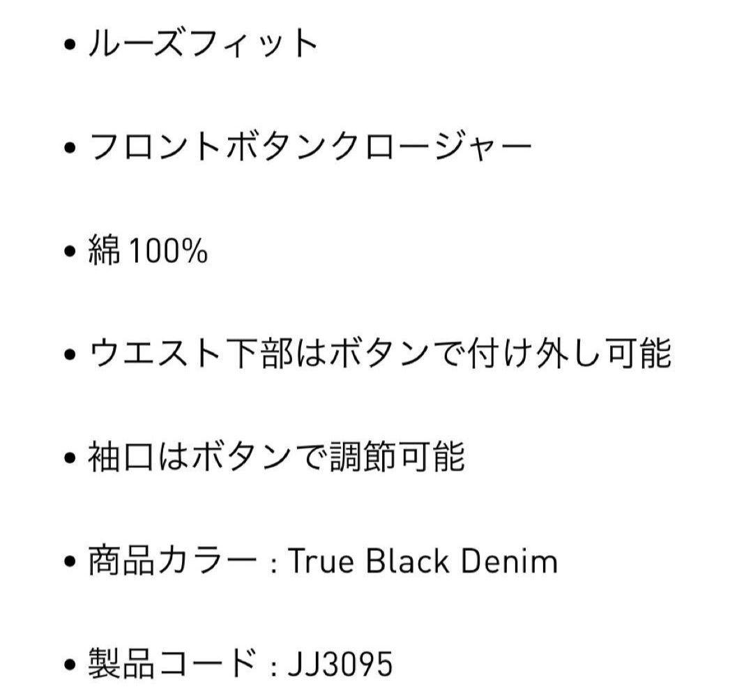 アディブレイク　デニム　黒　Sサイズ　早いもの勝ち！！