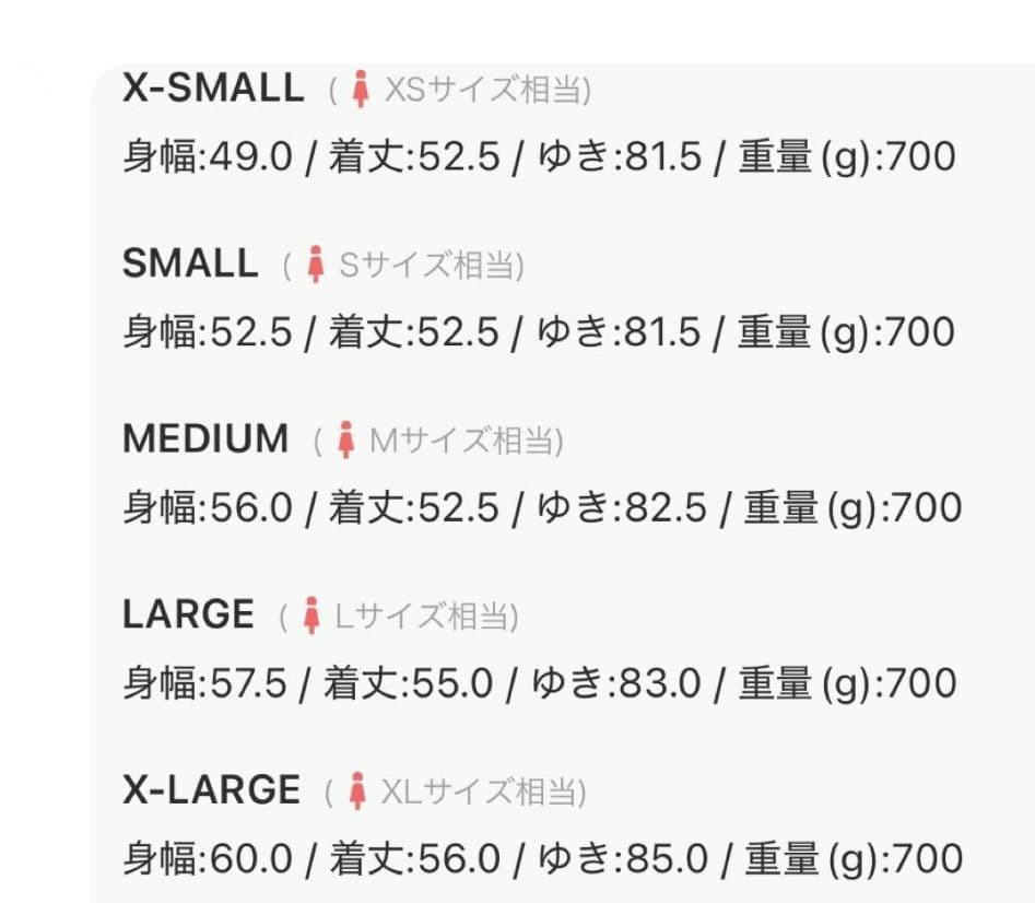アディブレイク　デニム　黒　Sサイズ　早いもの勝ち！！