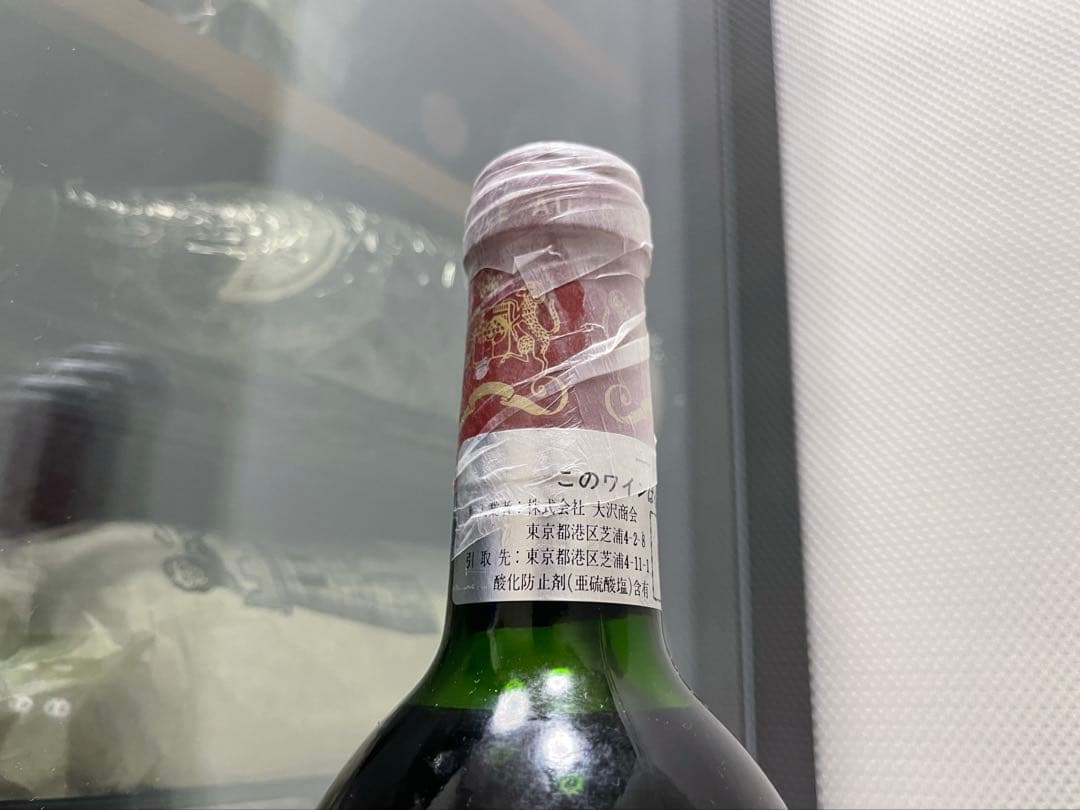 【セラー保管】シャトー・ムートン・ロートシルト 1989 PP:93点 優良年