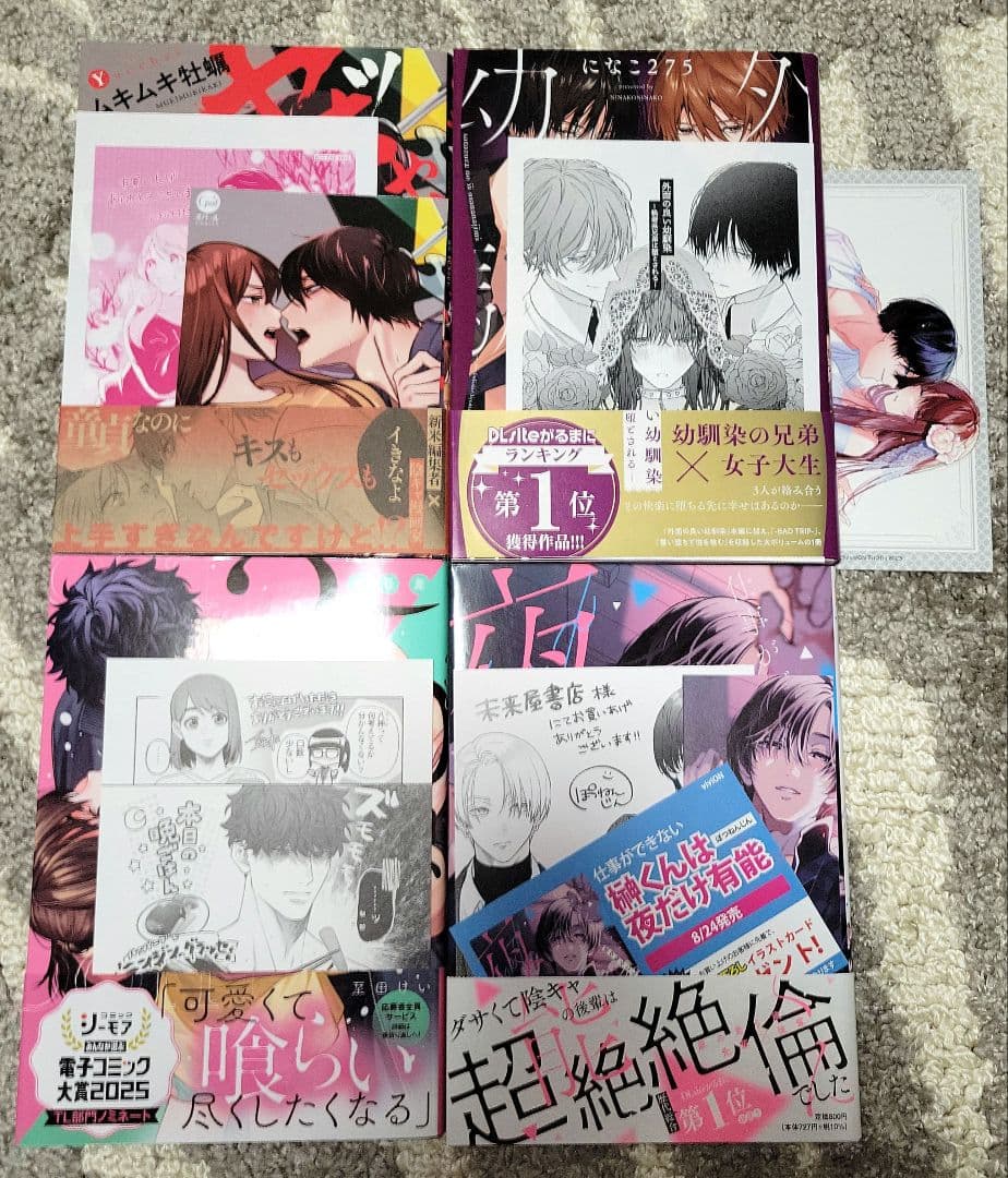 【初版・帯付】TLコミック大量まとめ売り♡67冊♡宮崎うの・真純想・山田パン 他