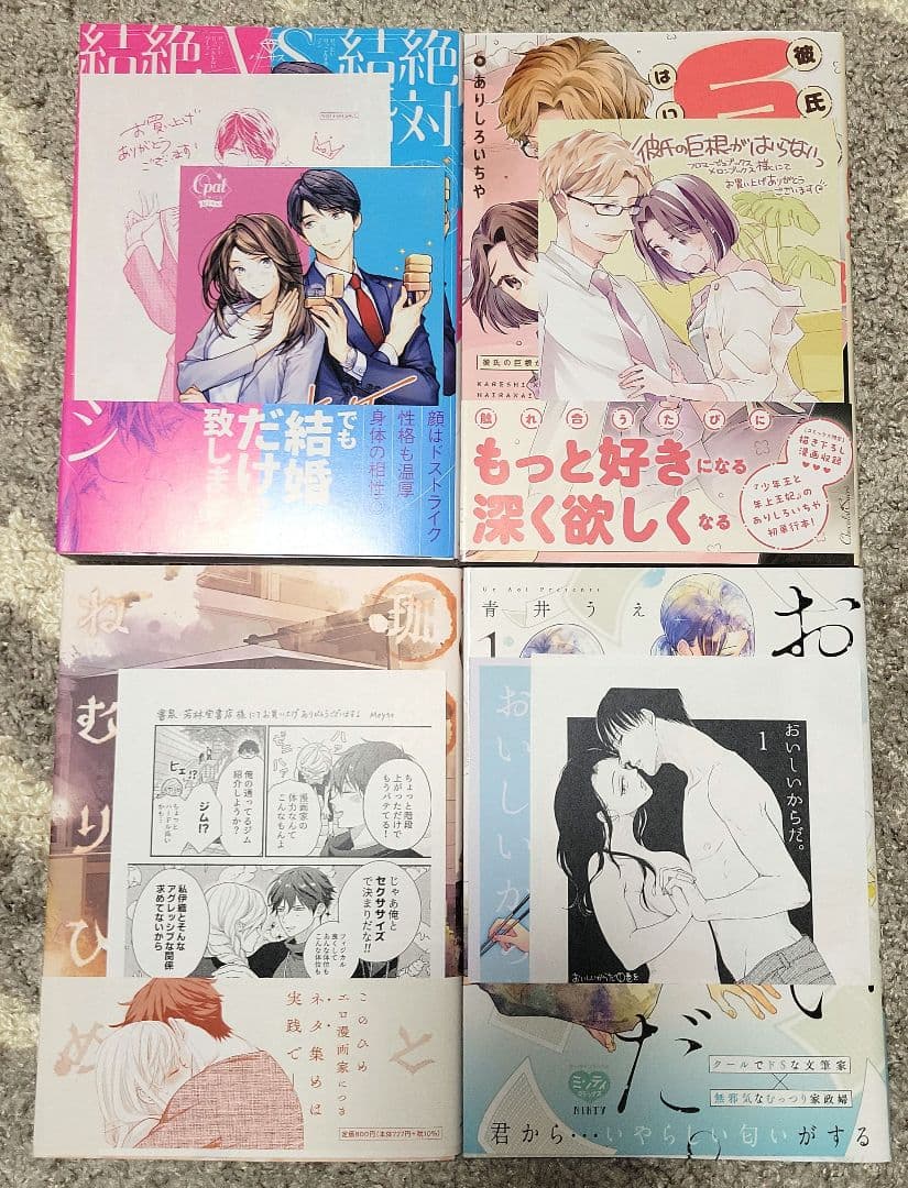 【初版・帯付】TLコミック大量まとめ売り♡67冊♡宮崎うの・真純想・山田パン 他