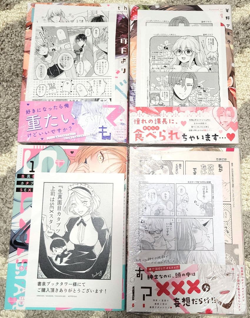 【初版・帯付】TLコミック大量まとめ売り♡67冊♡宮崎うの・真純想・山田パン 他