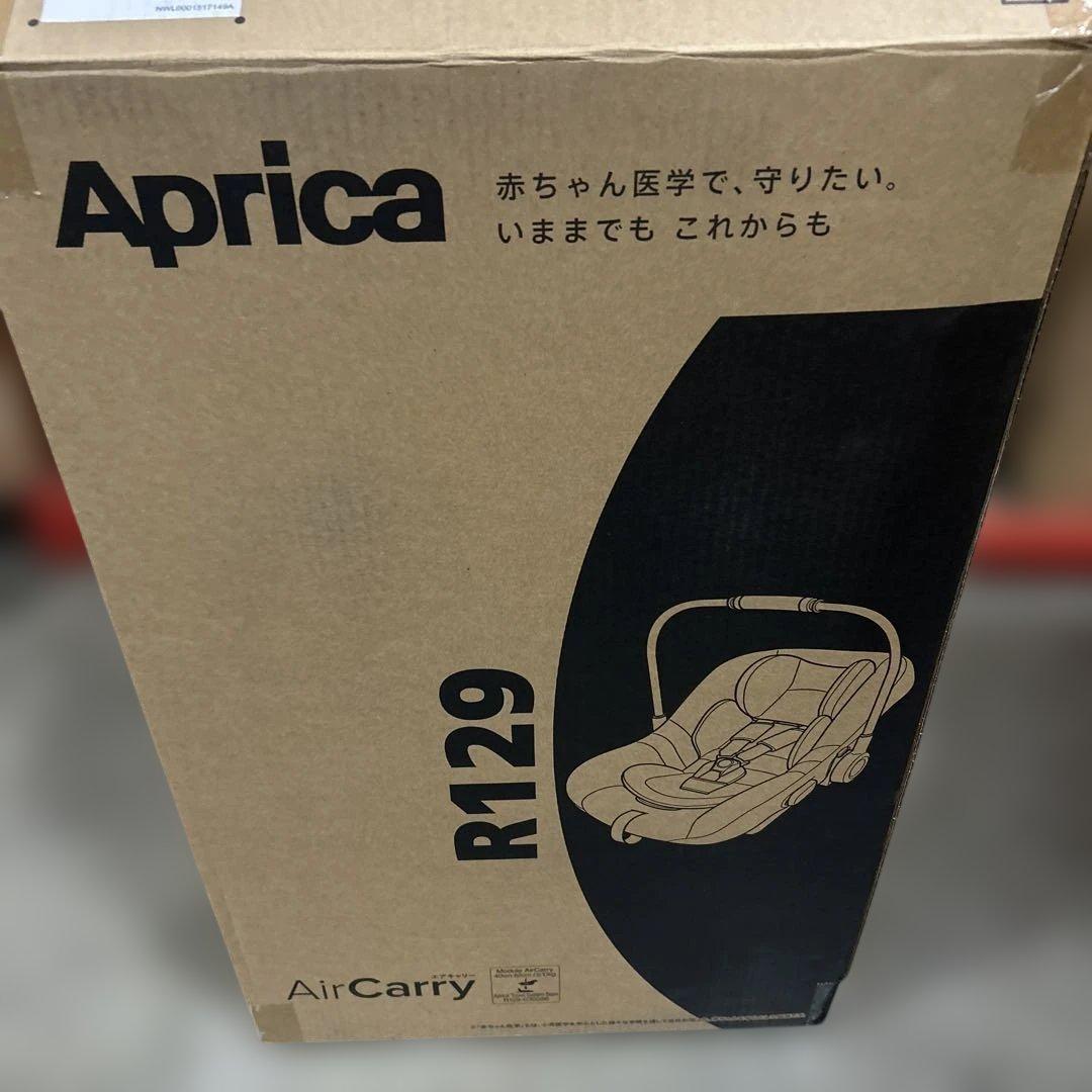 Aprica(アップリカ) チャイルドシート シートベルト固定 エアキャリー
