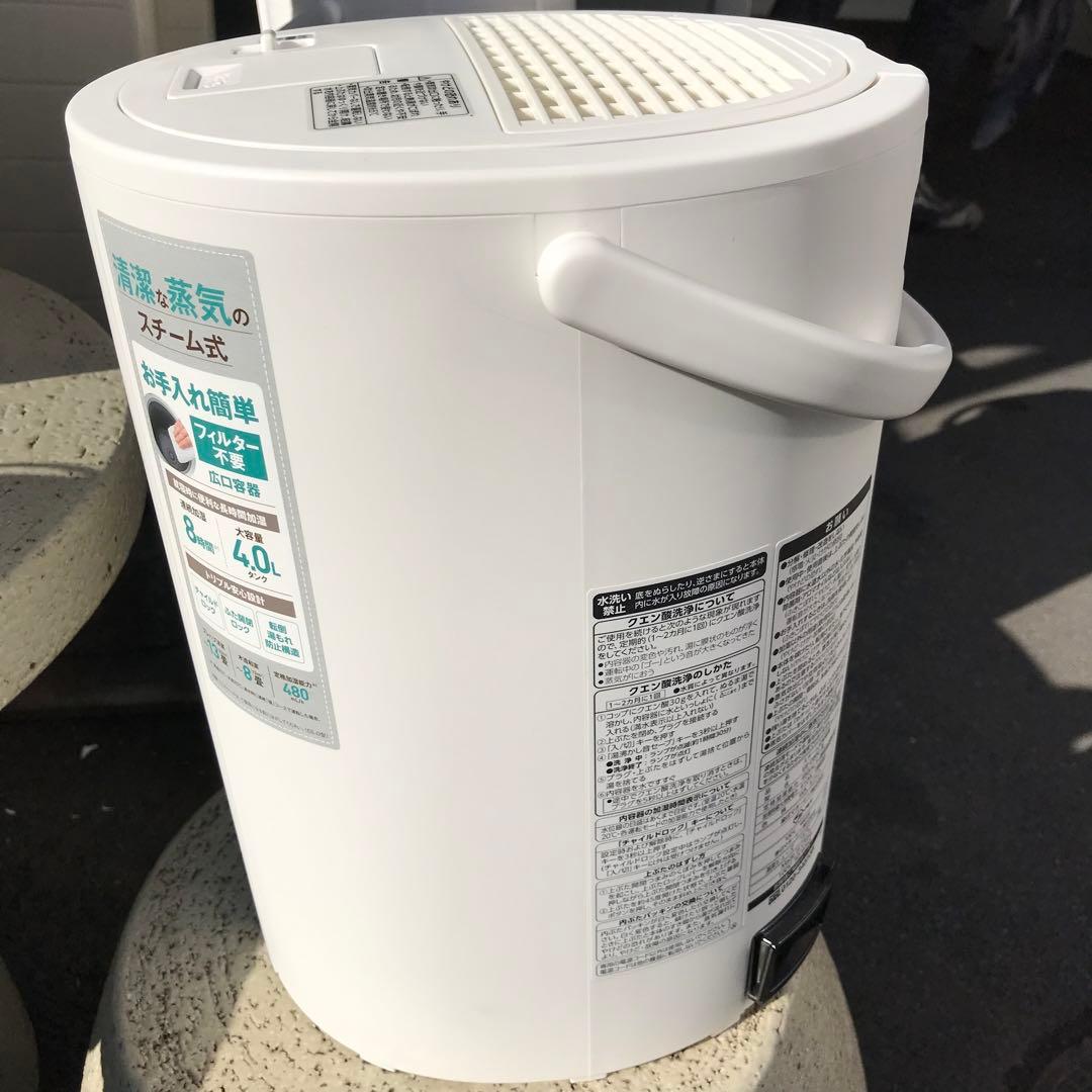 洗浄済　象印　スチーム式加湿器　EE-DB50　ホワイト　4L　①
