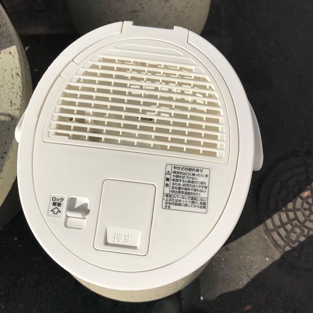 洗浄済　象印　スチーム式加湿器　EE-DB50　ホワイト　4L　①