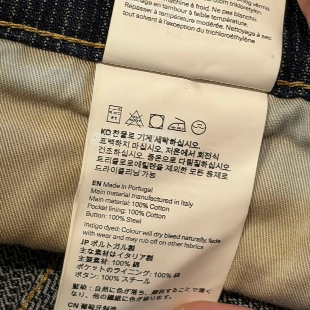 パンツ OUR LEGACY THIRD CUT Chain Twill 29