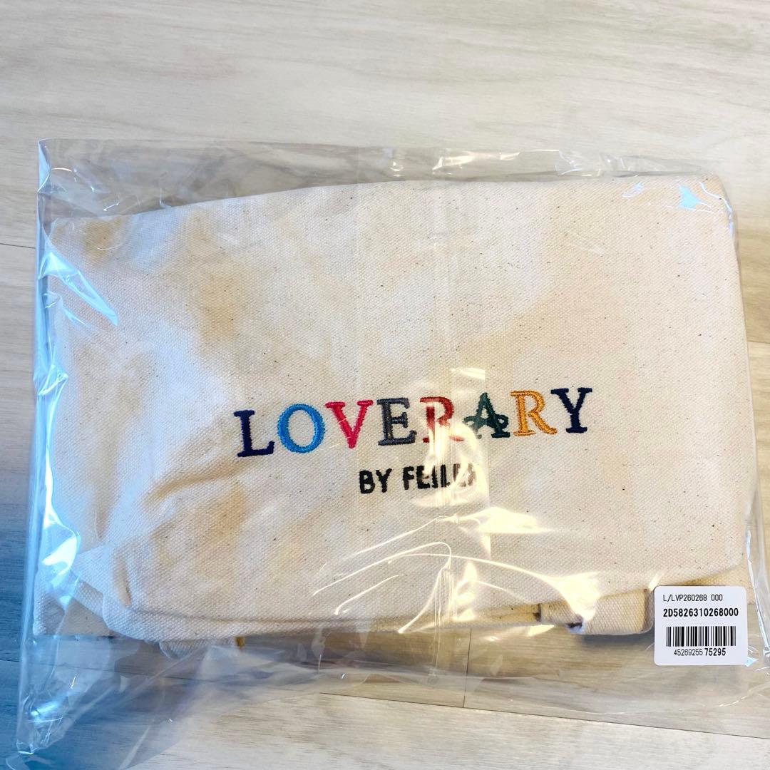 LOVERARY BY FEILER ラブラリーポリッシュ福袋