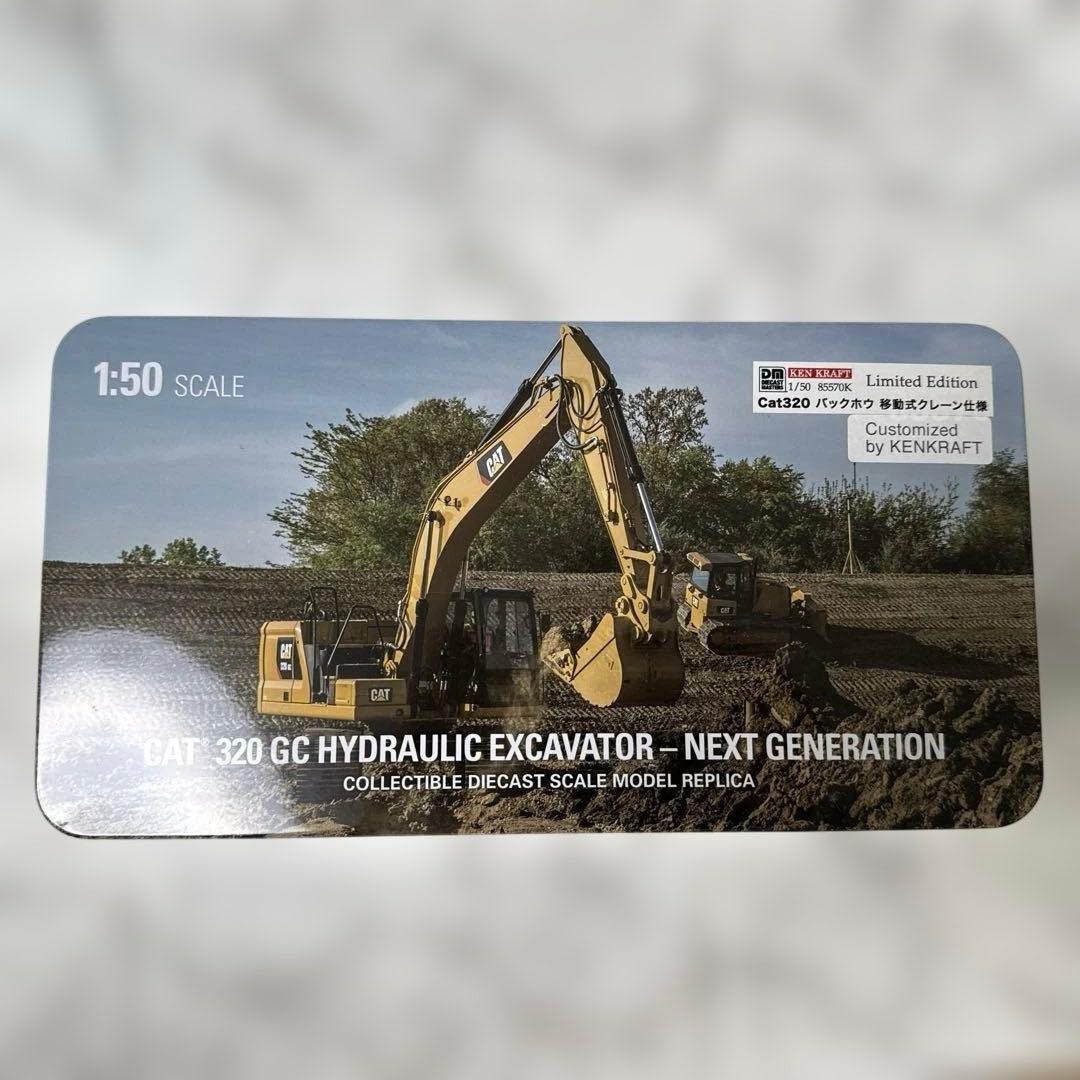CAT 320 バックホウ　移動式クレーン仕様　limited Edition