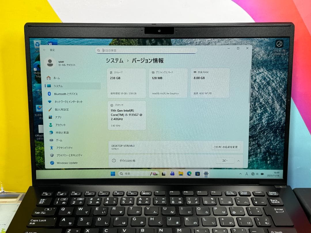 極美品 第11世代 ソニー VAIO Pro PK 14.0型 ノートPC 軽量