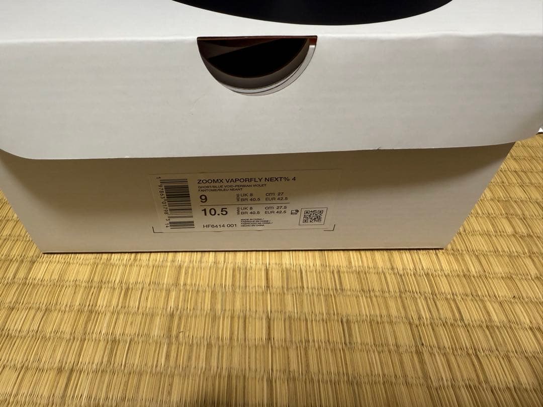 y*9様 【新品未使用】ナイキ　ヴェイパーフライ4 27.0cm