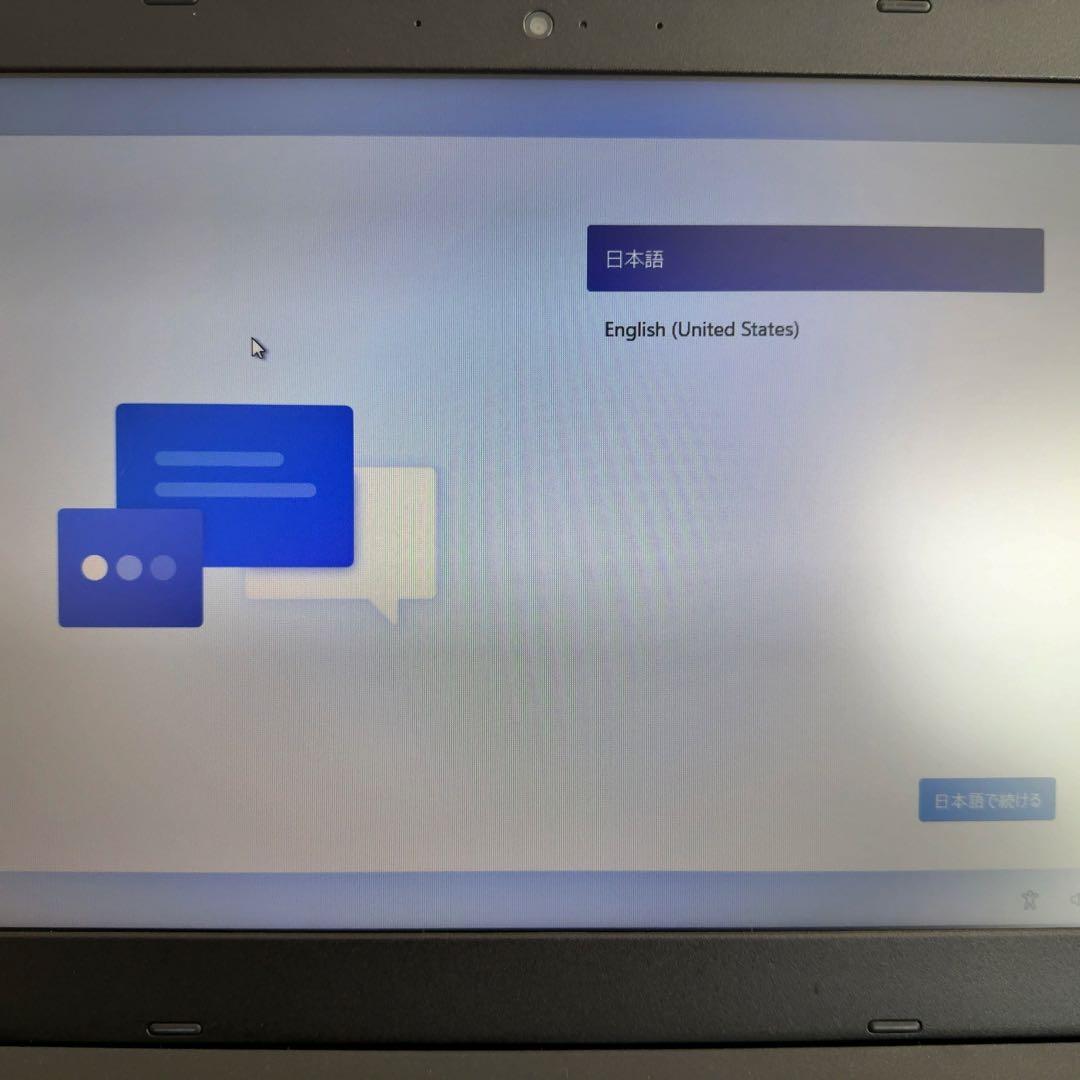 【整備済み品】 レノボ ノートPC Thinkpad L580