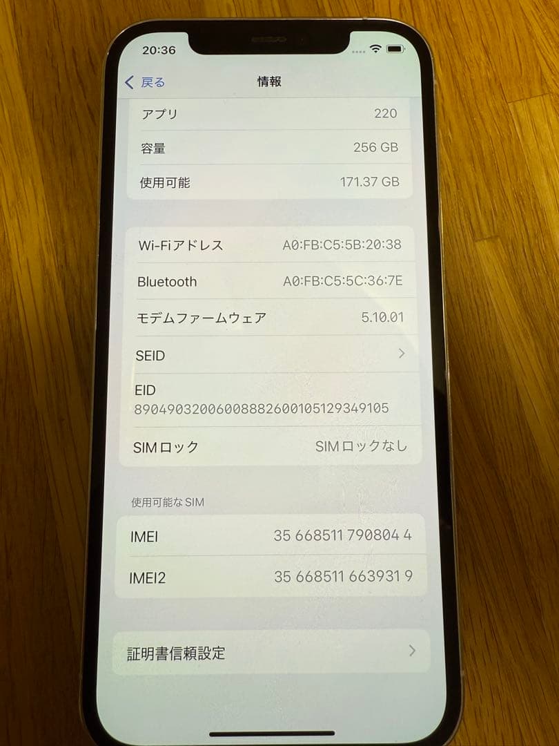 Apple iPhone 12 Pro シルバー 6.1インチ