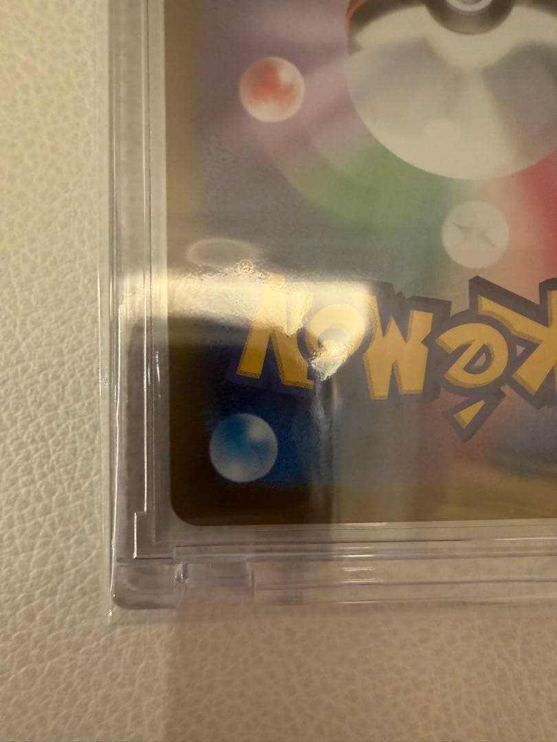 ポケモンカード ニャースex SAR 114/080 ムニキスゼロ