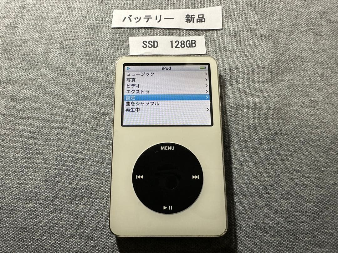 Apple iPod classic ５世代 SSD 128GB 新品バッテリー