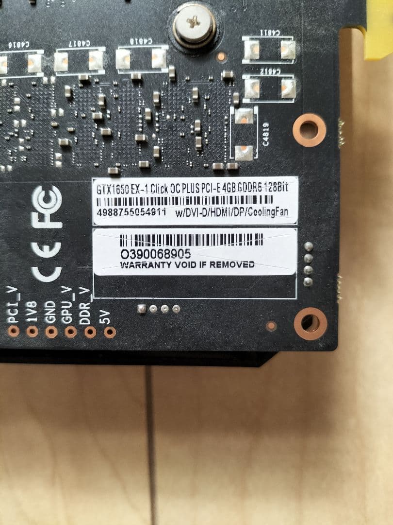 グラフィックボード・グラボ・ビデオカード GeForce GTX1650