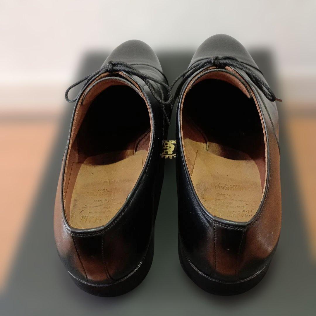 インペリアルブラック946 25.5㎝