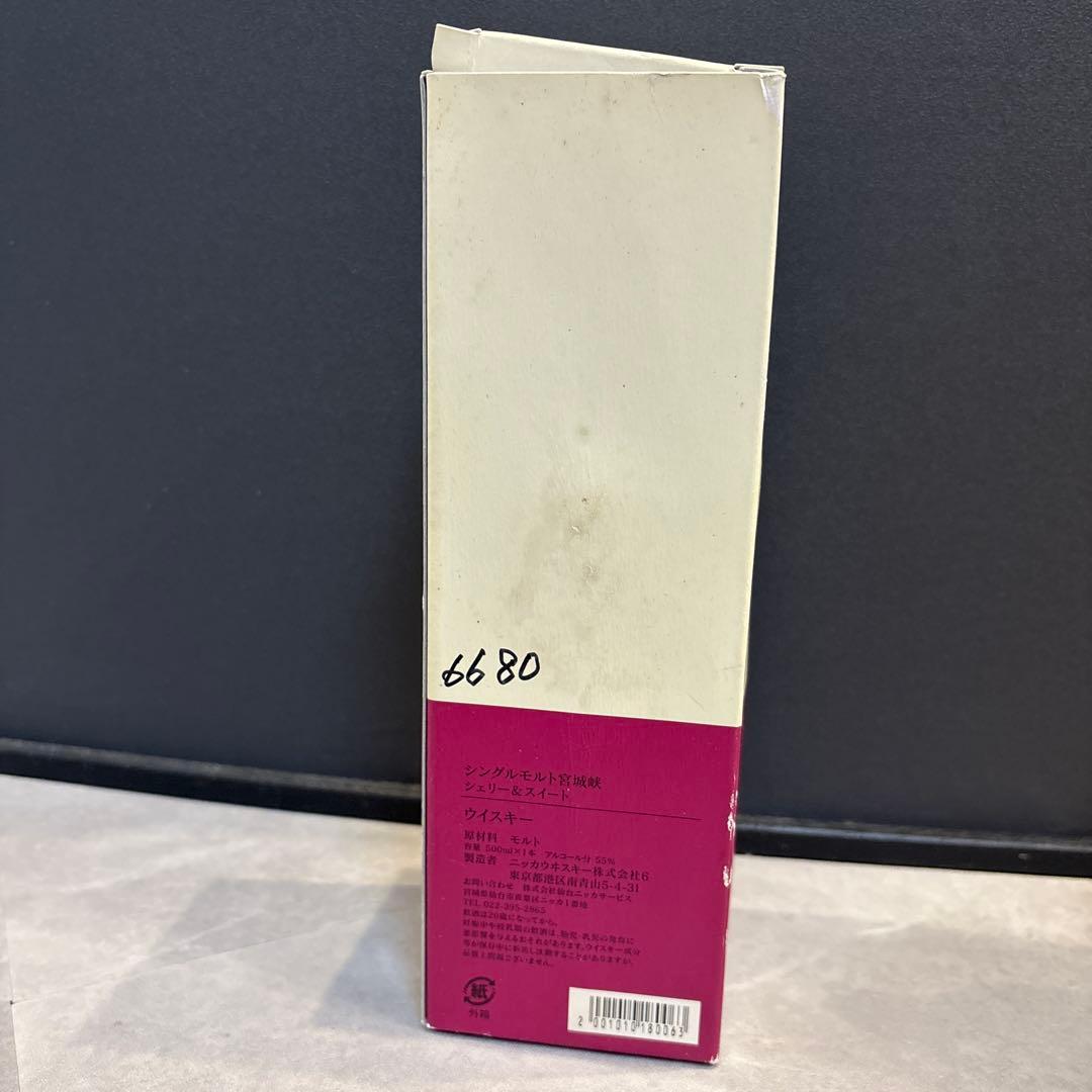 ニッカ 宮城峡 500ml SHERRY＆SWEET シェリー＆スイート