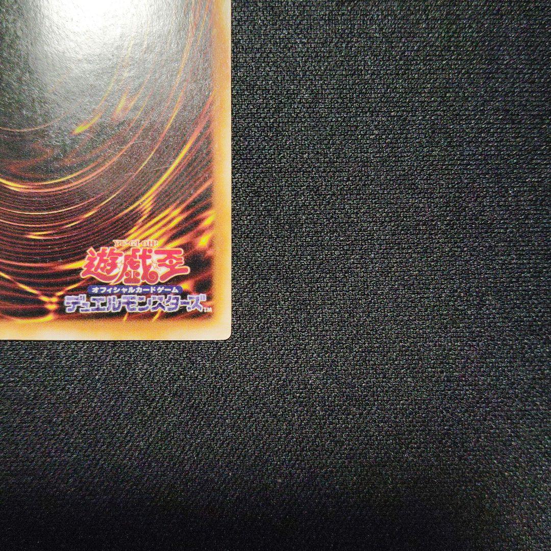 ブラック・マジシャン・ガール G3-11 字レア 遊戯王