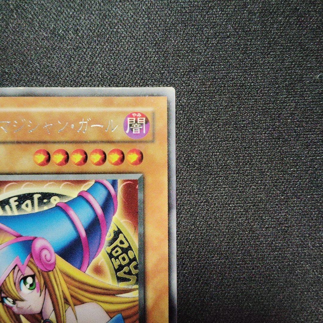 ブラック・マジシャン・ガール G3-11 字レア 遊戯王