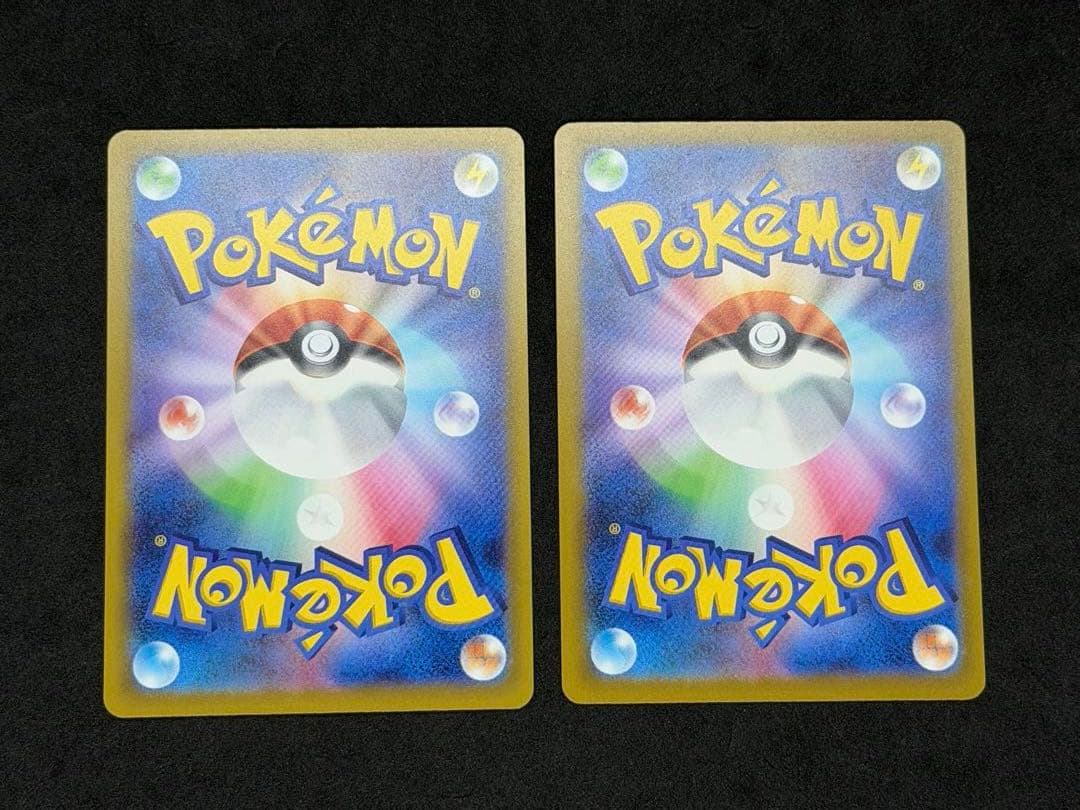 メガドリームex メガリザードンex MA