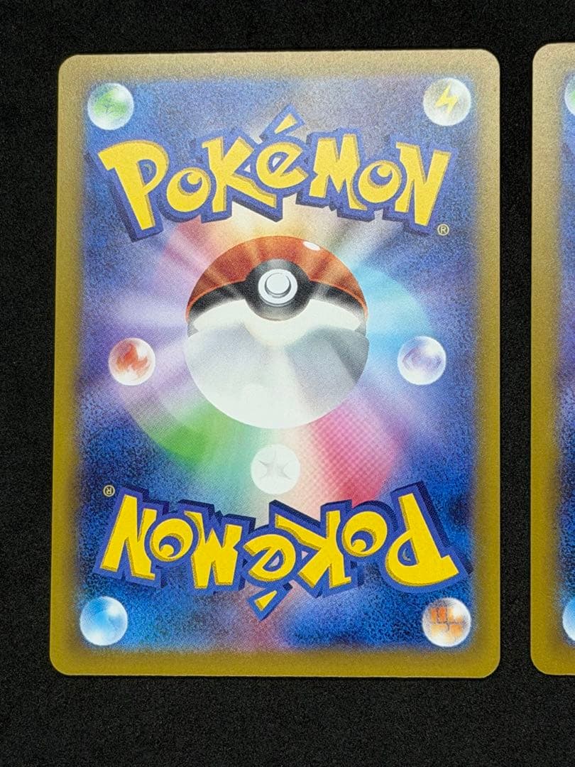 メガドリームex メガリザードンex MA