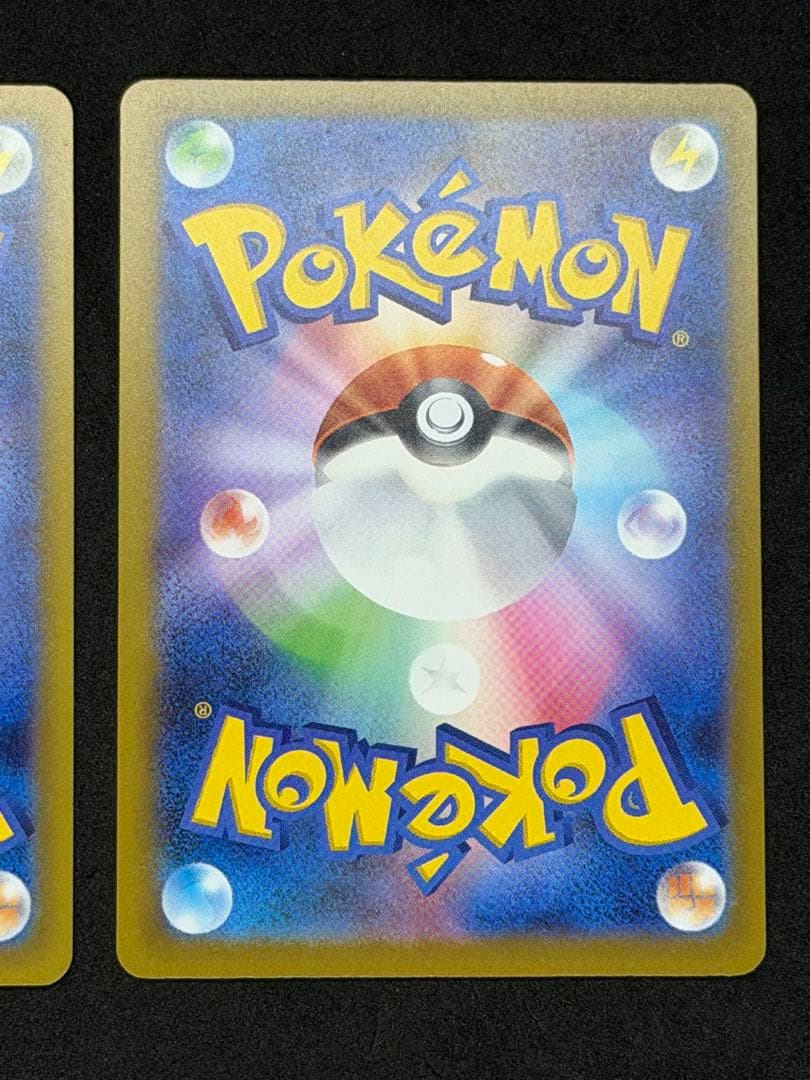 メガドリームex メガリザードンex MA