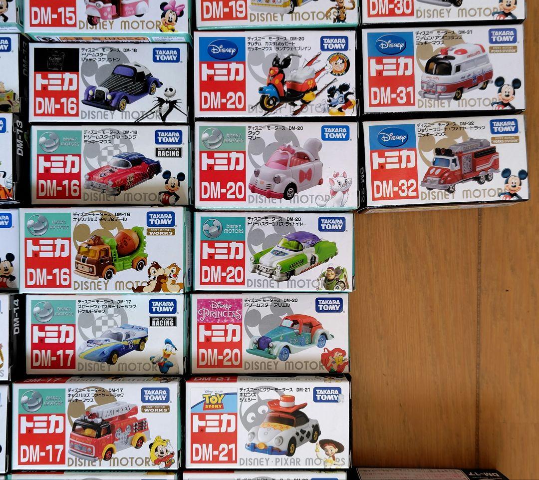 【未開封】ディズニーモータース　DM-01〜DM-32　90個　まとめ売り