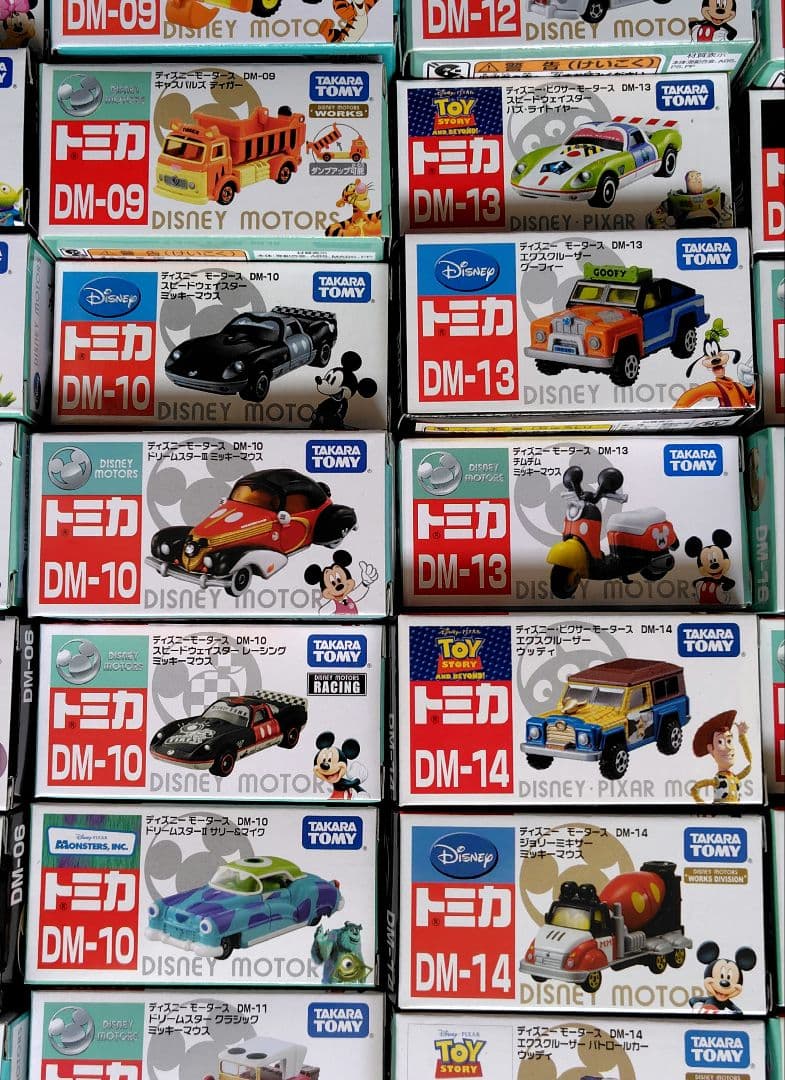 【未開封】ディズニーモータース　DM-01〜DM-32　90個　まとめ売り