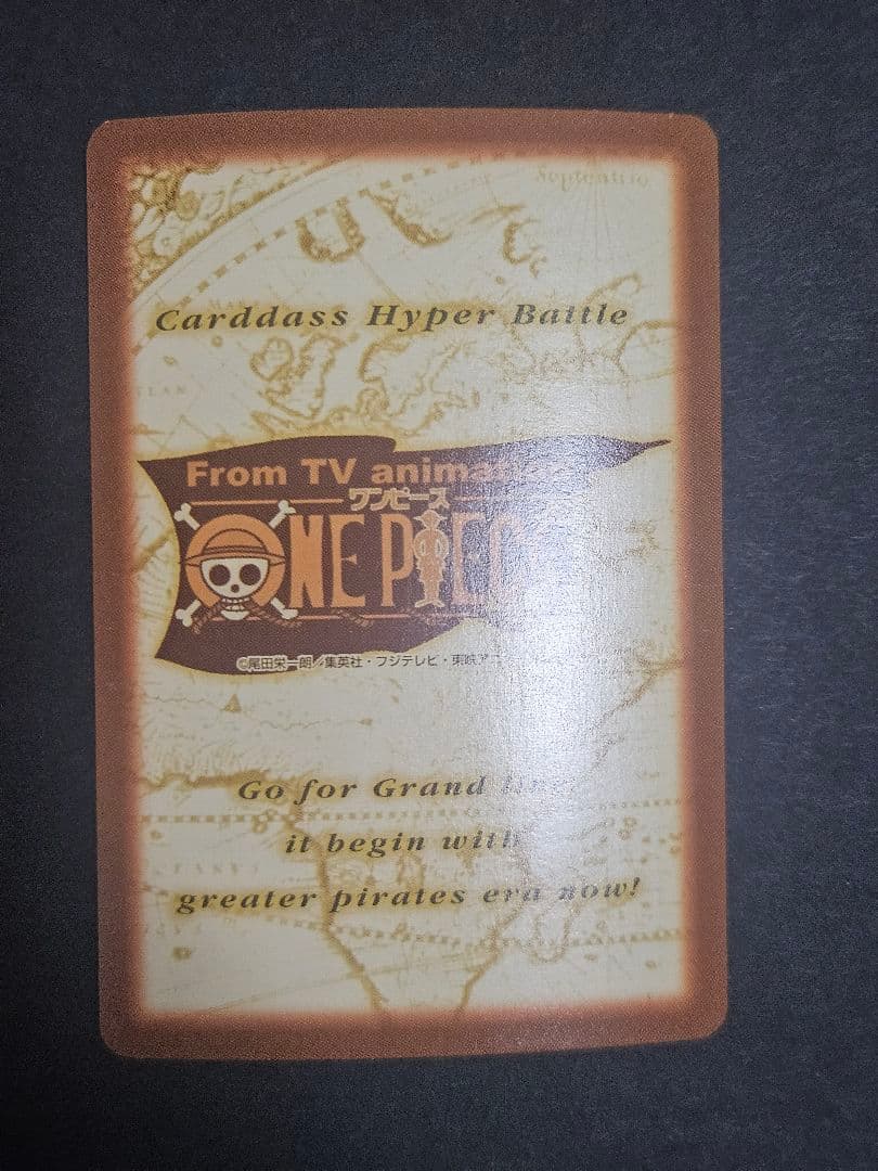 ワンピース　ハイパーバトル　カードダス　 バギー c24キラ