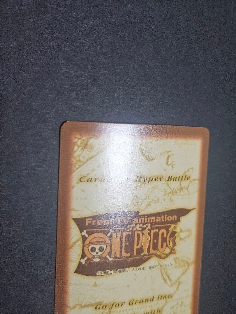 ワンピース　ハイパーバトル　カードダス　 バギー c24キラ