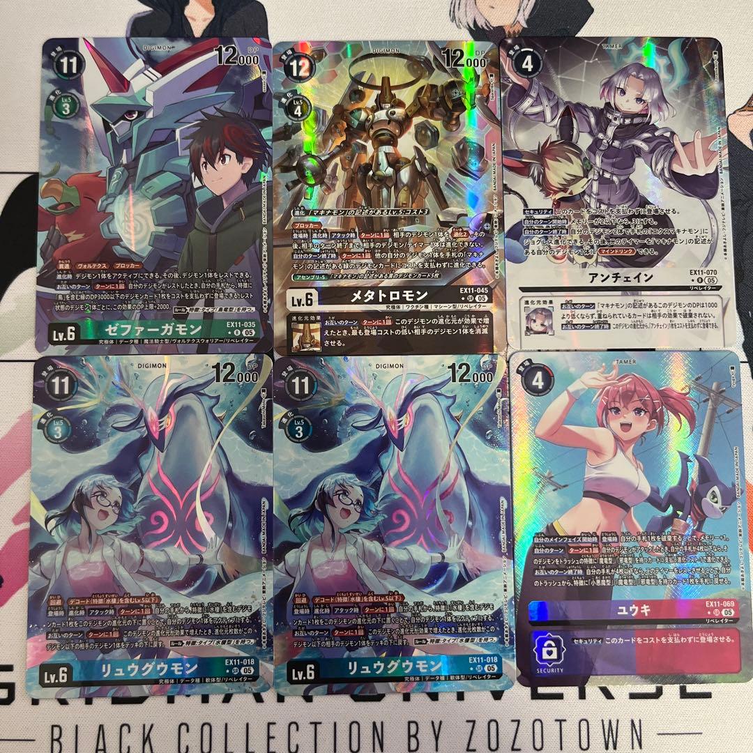 デジモンカードゲーム　パラレル　ゼファーガモン