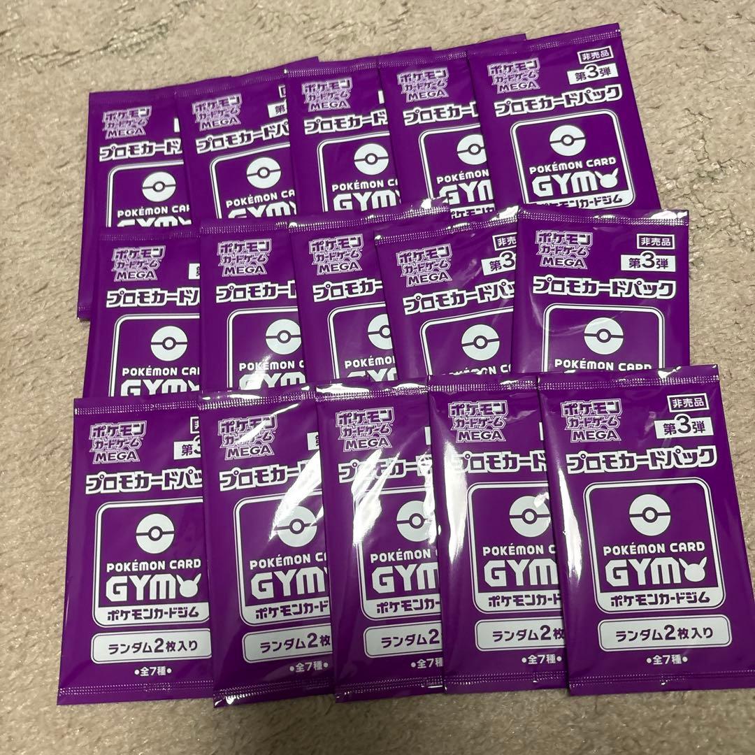 ポケモンカード ジム プロモカードパック　MEGA メガ　第3弾　15パック