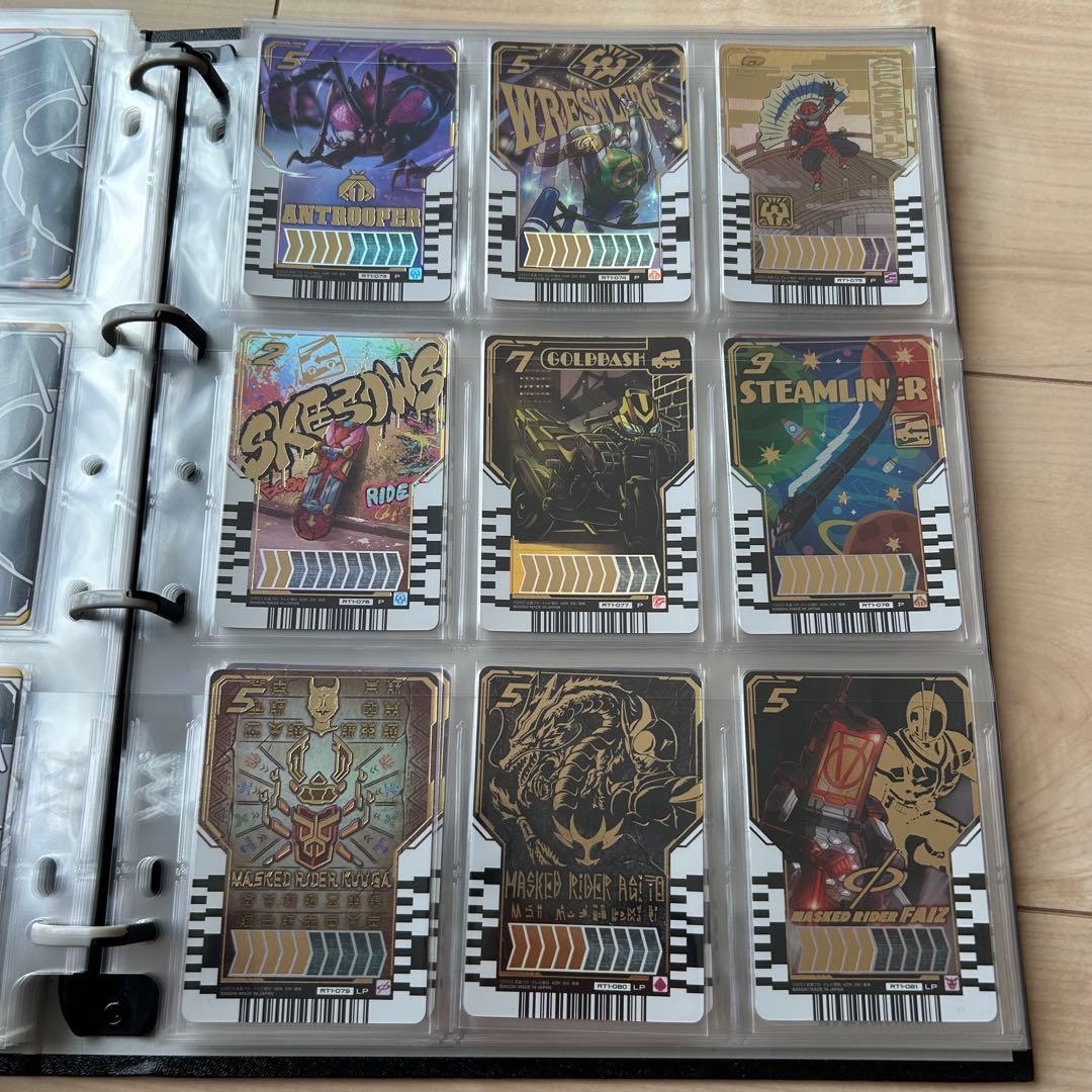 ライドケミートレカ　Phase:01 コンプリート