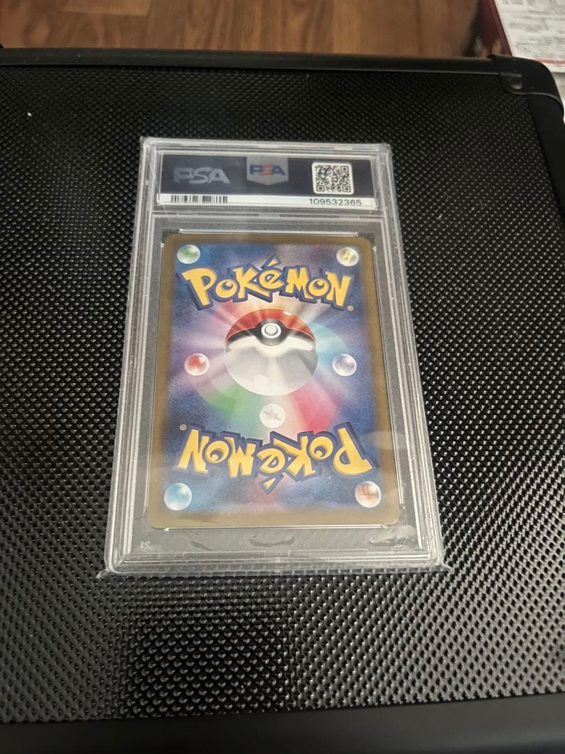 【PSA10】ピカチュウex UR 超電ブレイカー/Pikachuex