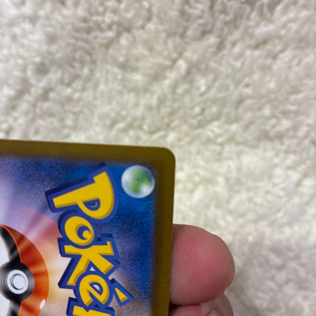 メガリザードンX EX 360 HP