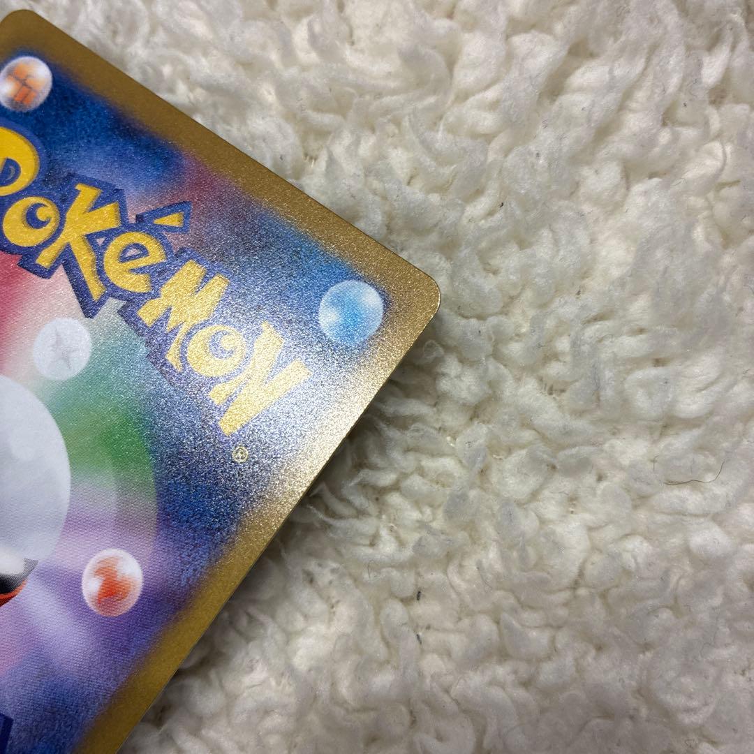 メガリザードンX EX 360 HP